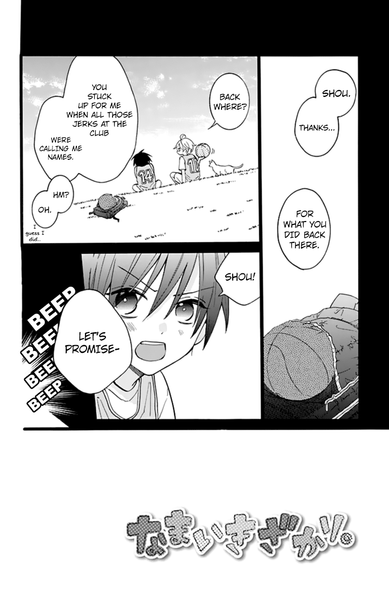 Namaiki Zakari, Chapter 130 image 02